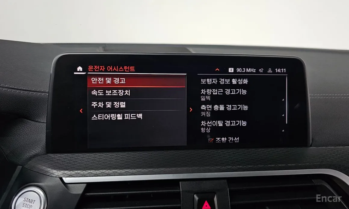 Фото 16 - BMW X4