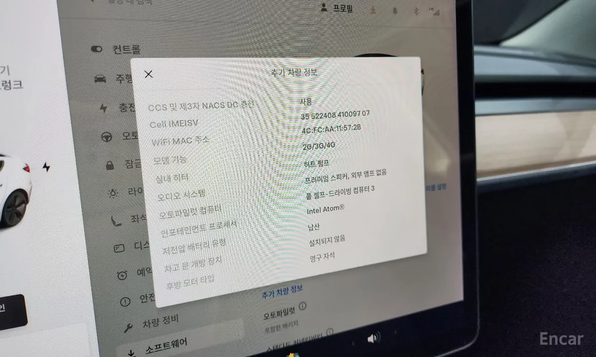 Фото 16 - Tesla Model 3