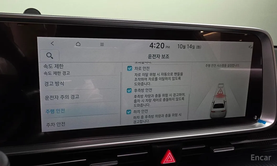 Фото 17 - Hyundai Ioniq 6