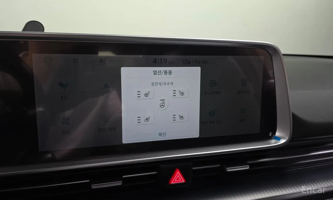 Фото 18 - Hyundai Ioniq 6