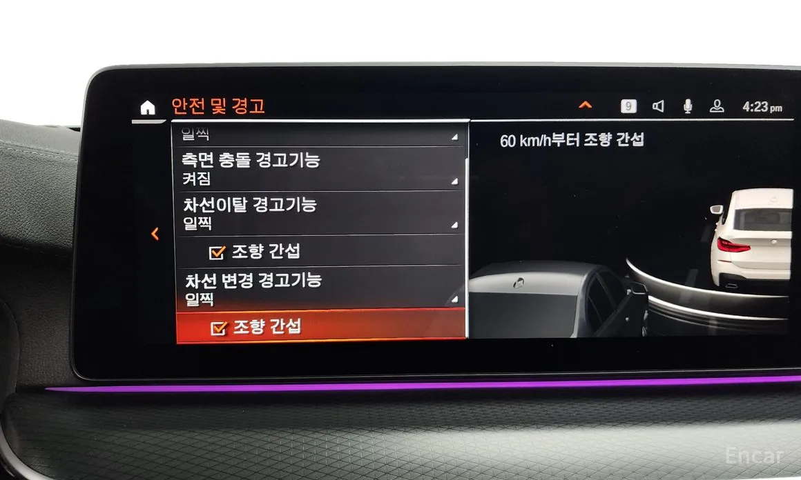 Фото 16 - BMW Gran Turismo