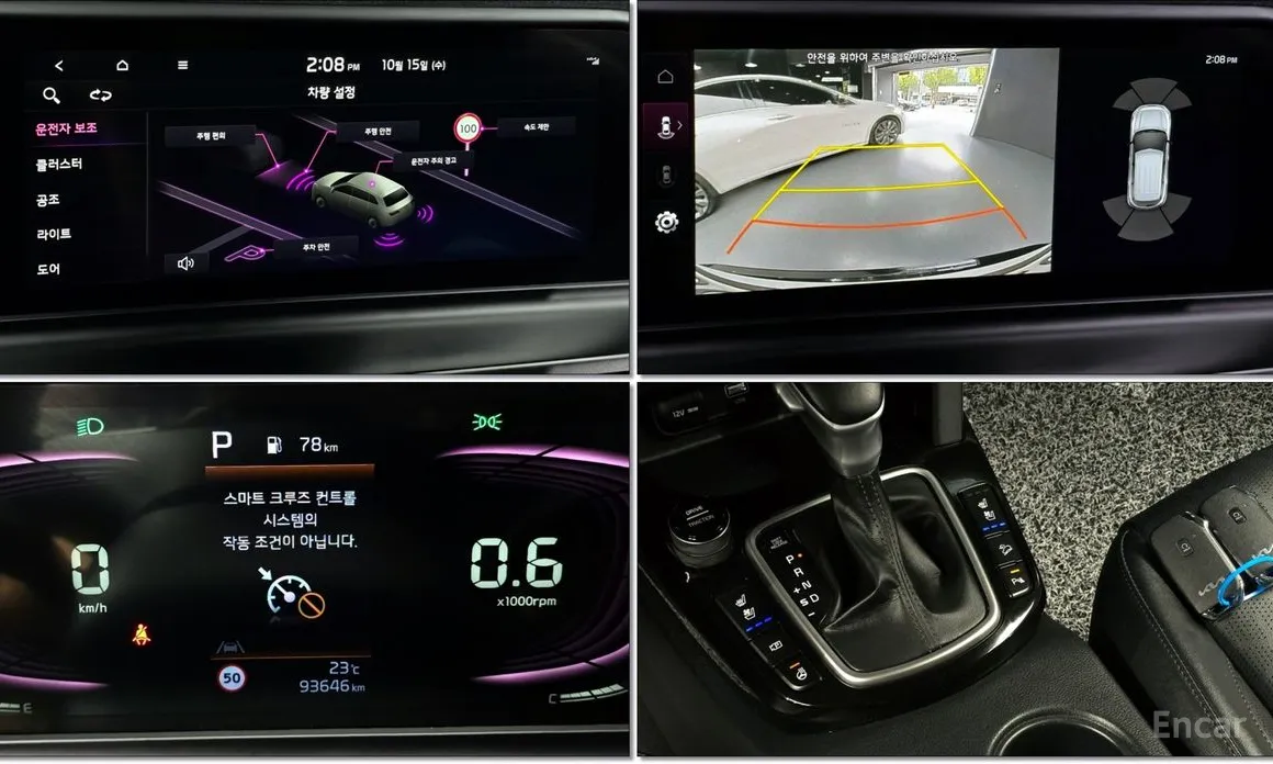 Фото 2 - Kia Seltos