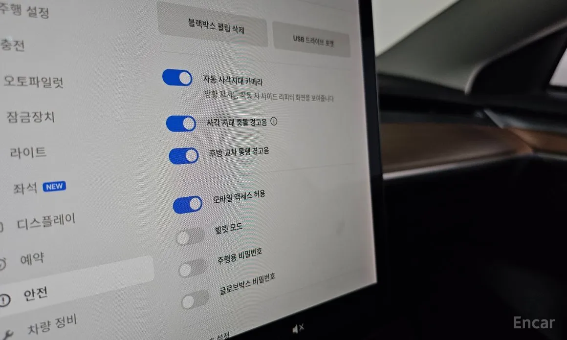 Фото 19 - Tesla Model 3