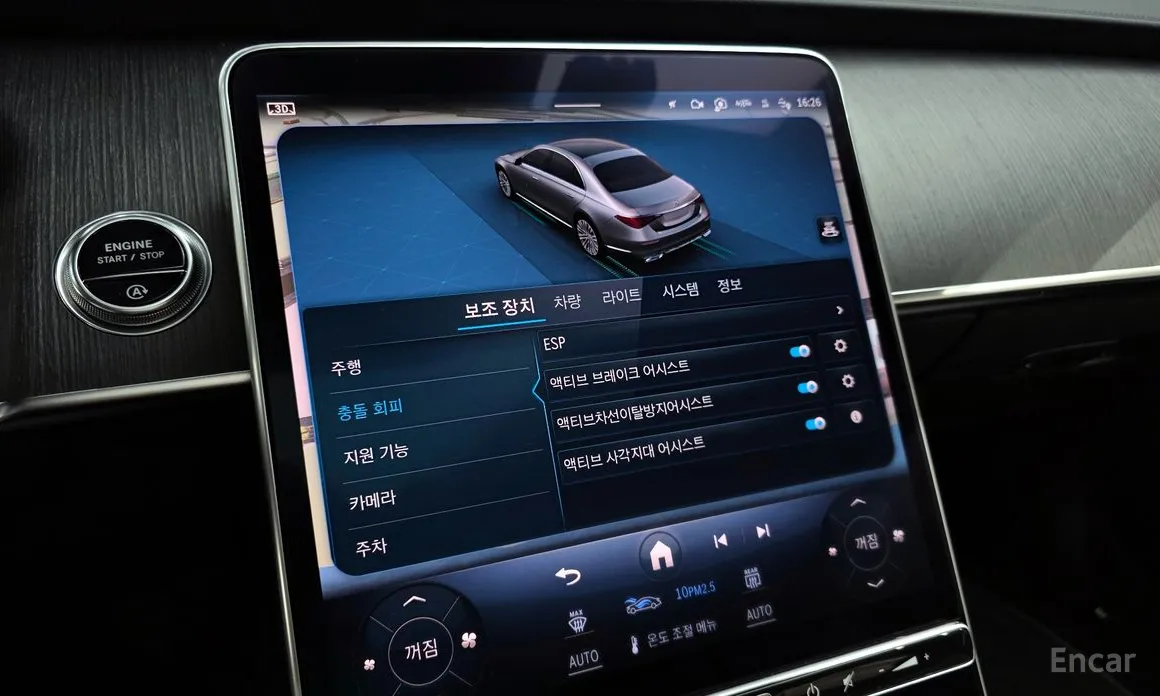 Фото 15 - Mercedes-Benz S-Class