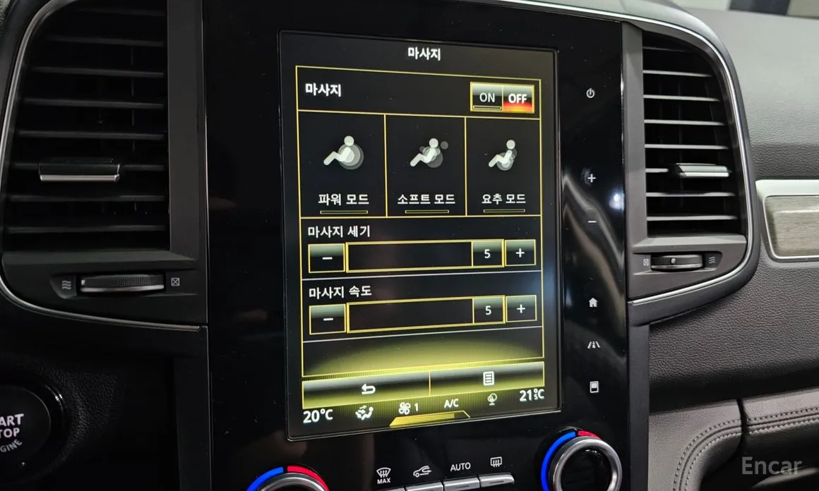 Фото 17 - Renault QM6