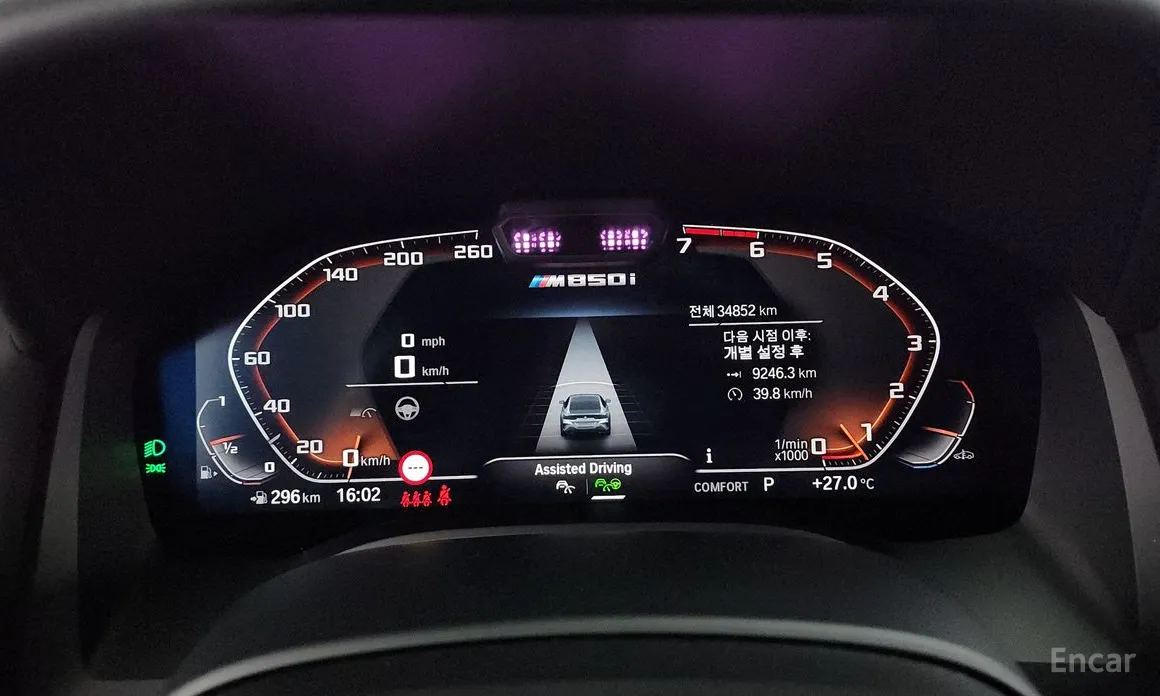 Фото 8 - BMW 8 Series