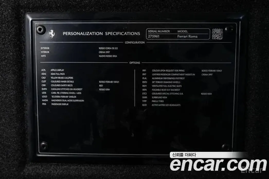 Фото 11 - Ferrari Roma