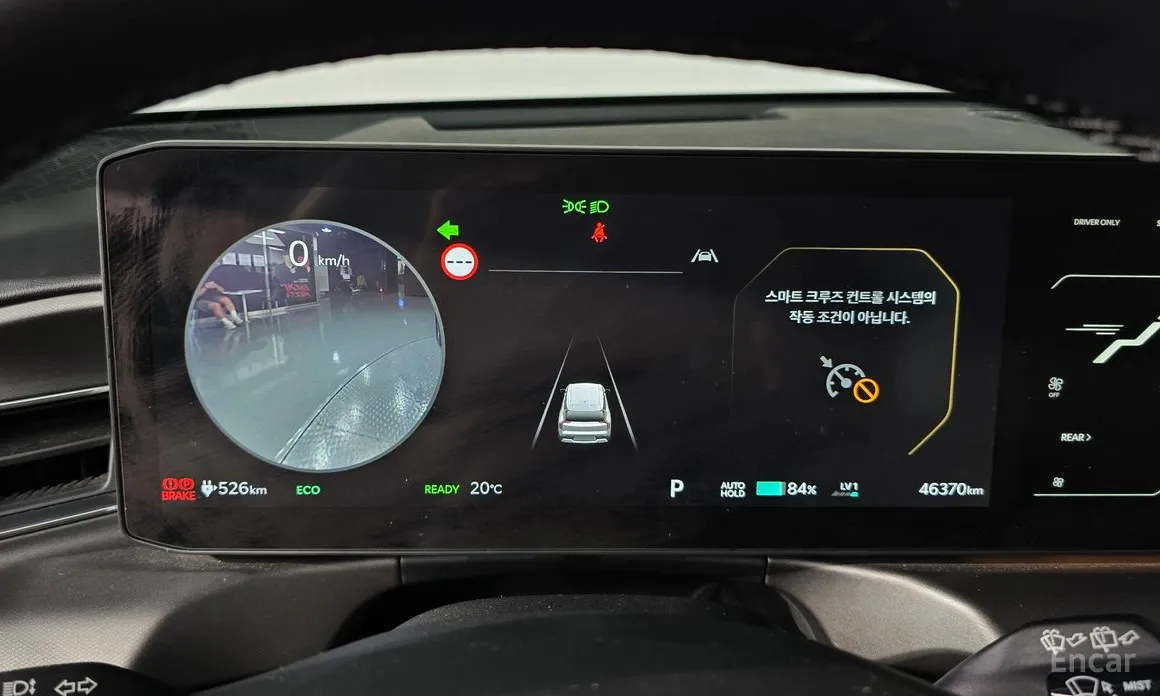 Фото 8 - Kia EV9