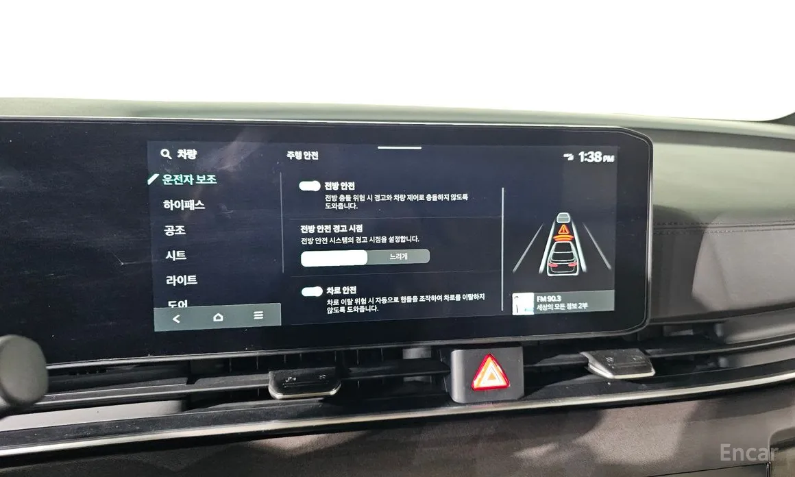 Фото 16 - Kia Carnival