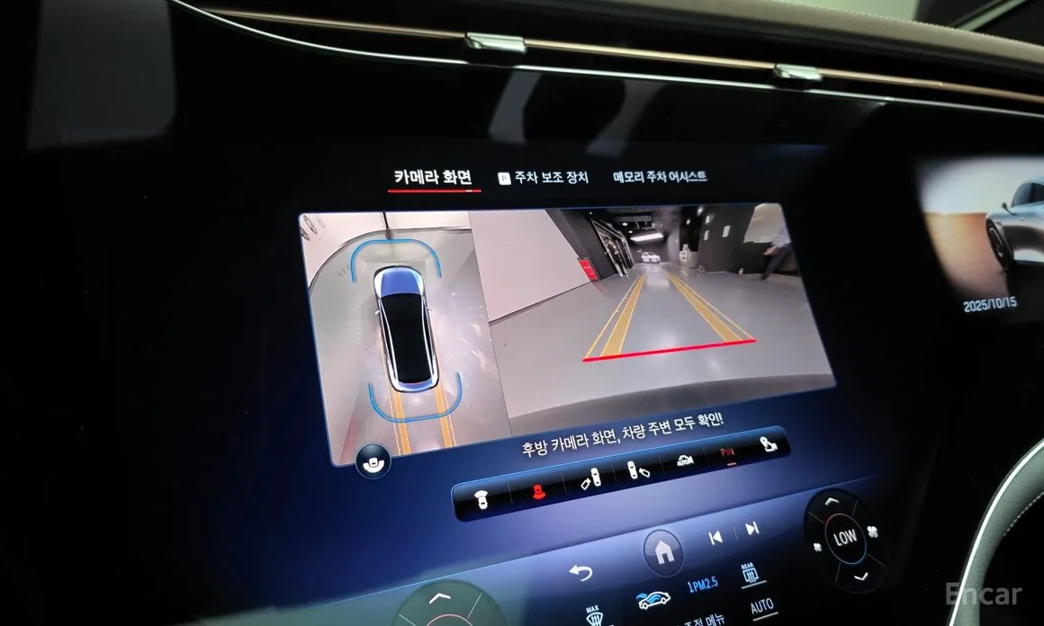 Фото 15 - Mercedes-Benz EQE