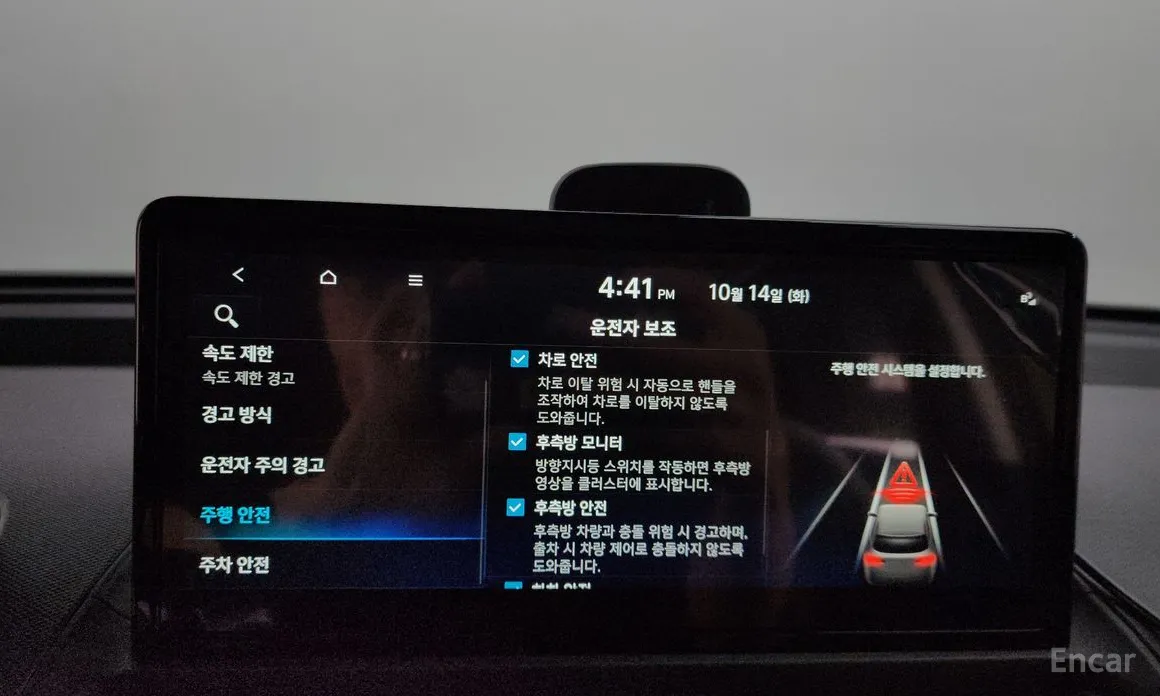 Фото 18 - Hyundai Casper