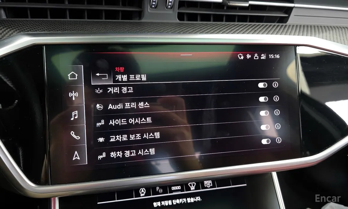 Фото 16 - Audi S6