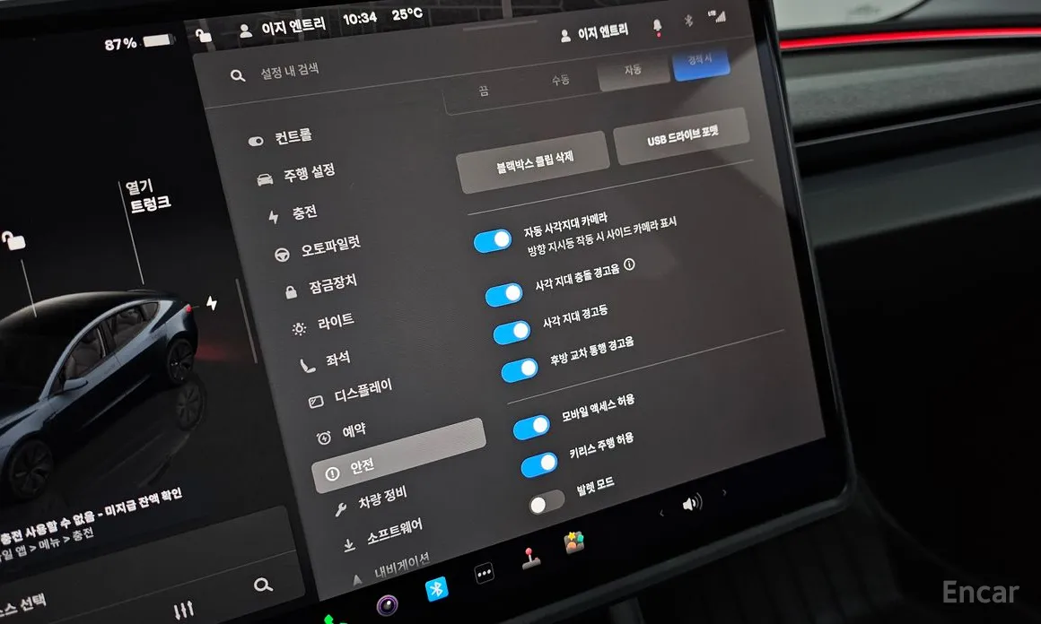 Фото 14 - Tesla Model 3