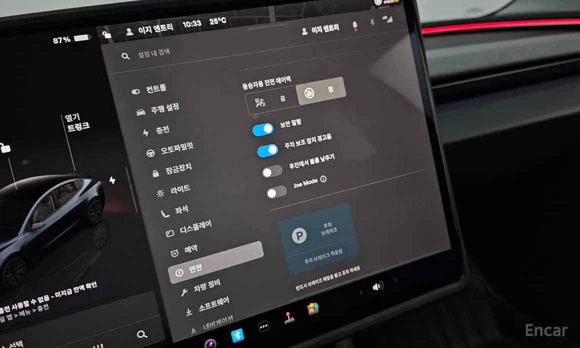 Фото 15 - Tesla Model 3