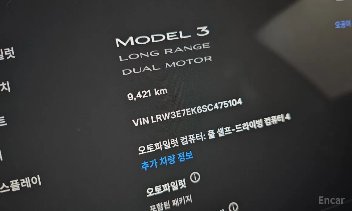 Фото 8 - Tesla Model 3