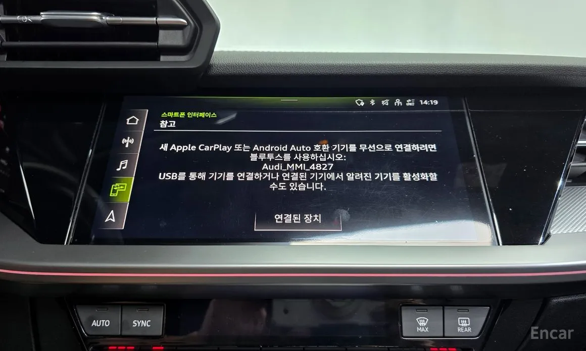 Фото 17 - Audi S3