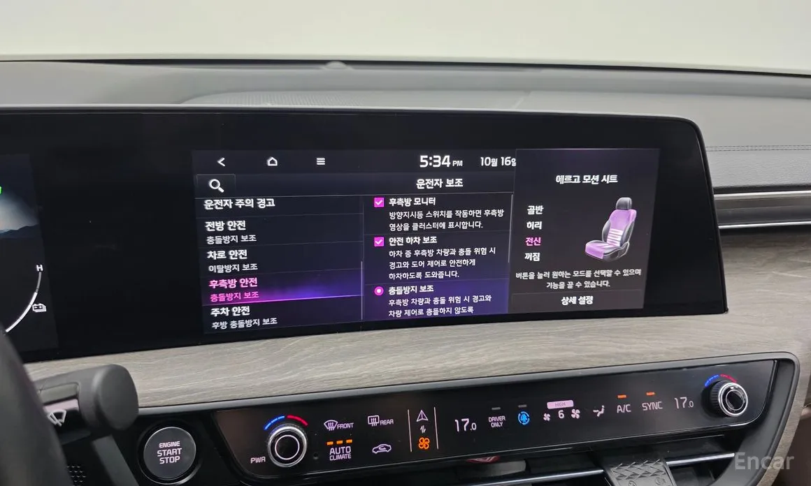 Фото 16 - Kia K8