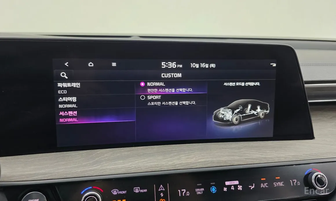 Фото 17 - Kia K8