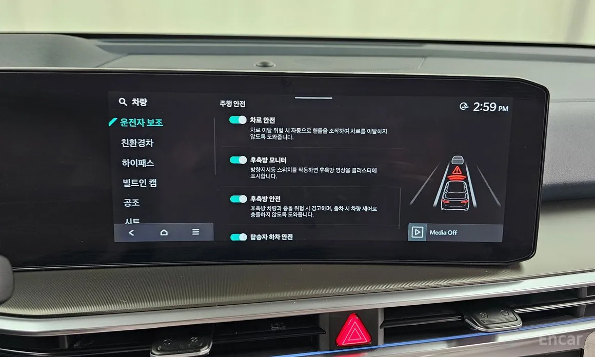 Фото 16 - Kia Sorento