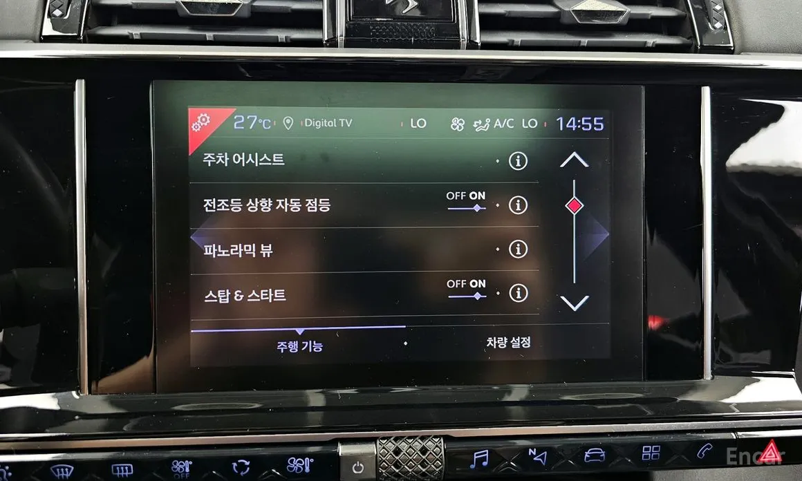 Фото 17 - Citroen DS7