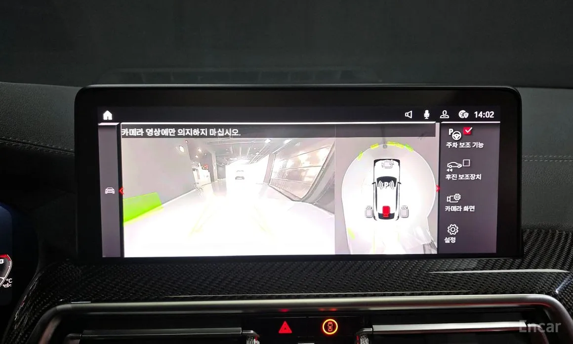 Фото 15 - BMW X4 M