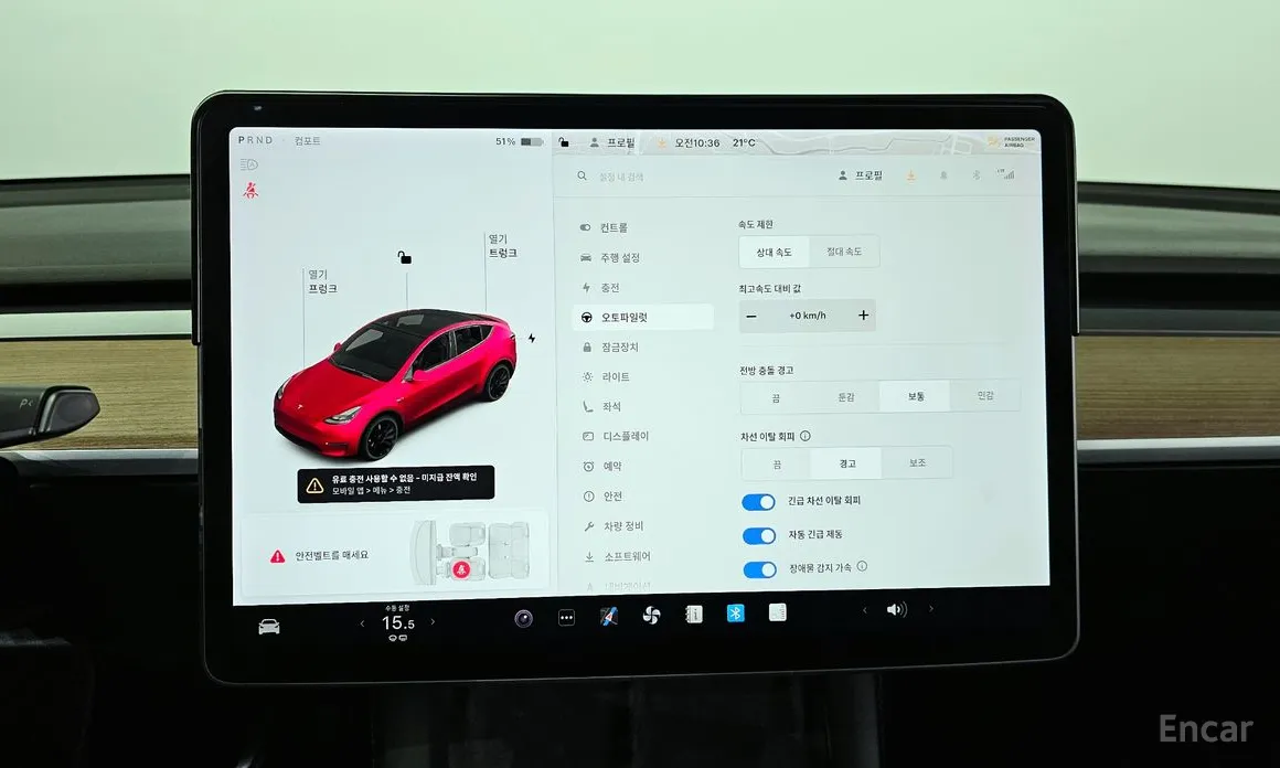 Фото 17 - Tesla Model Y