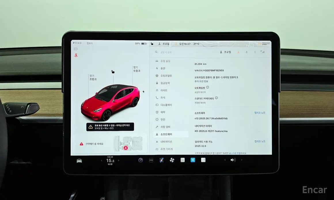 Фото 18 - Tesla Model Y