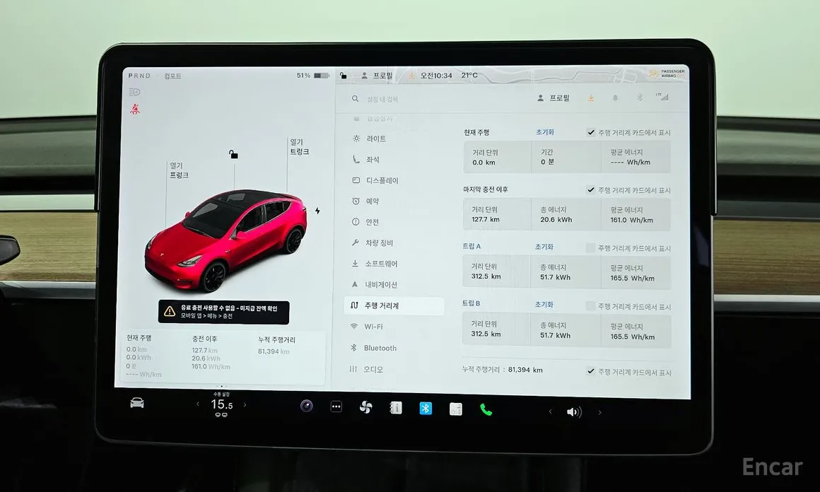 Фото 8 - Tesla Model Y