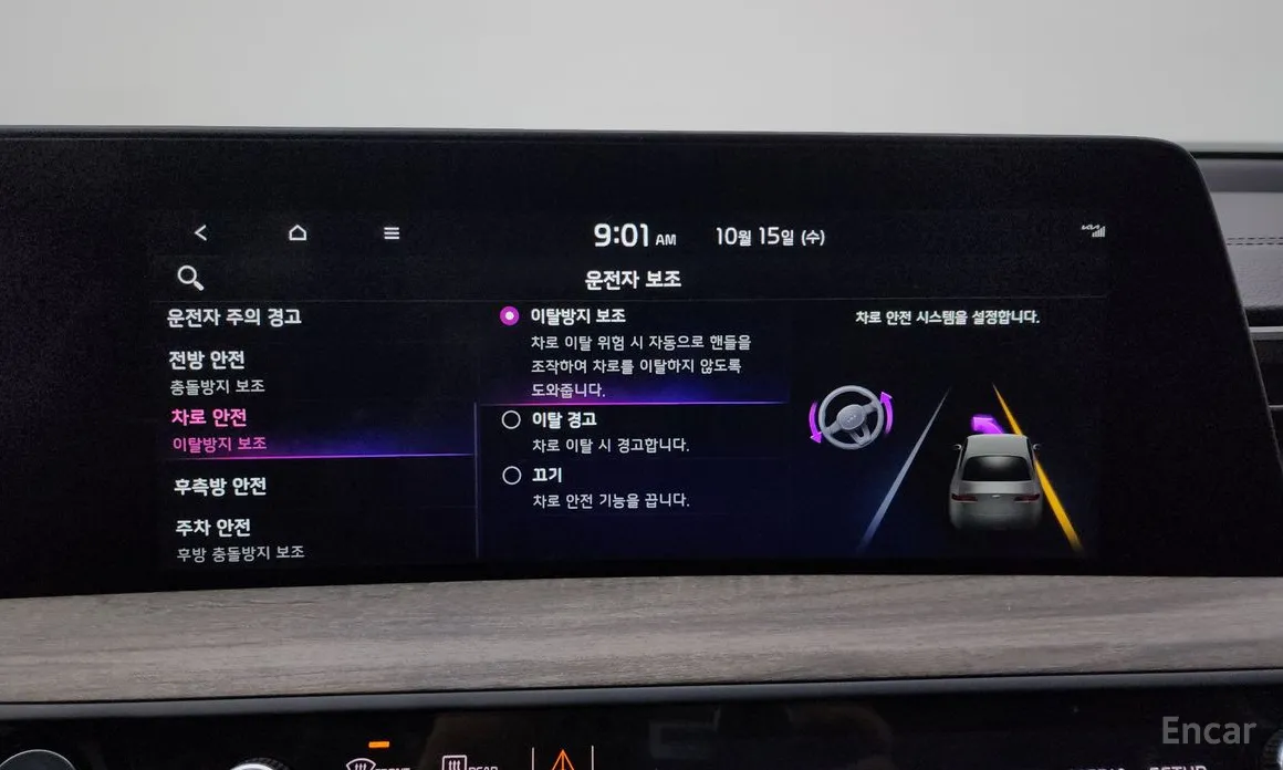 Фото 16 - Kia K8