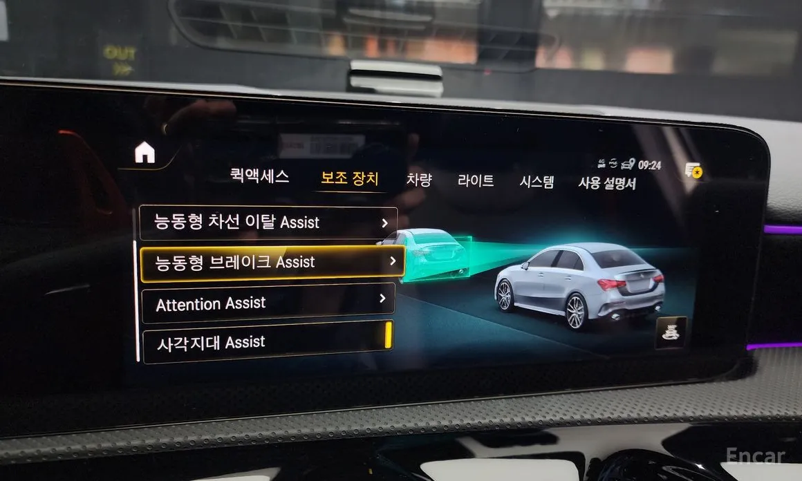 Фото 15 - Mercedes-Benz A-Class