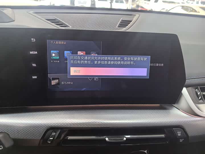 Фото 19 - BMW iX1