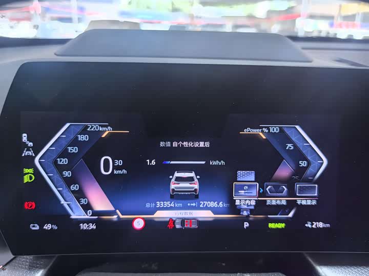 Фото 20 - BMW iX1