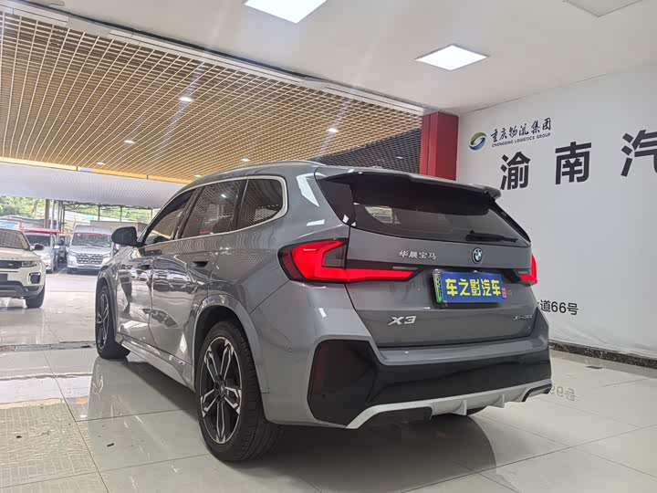 Фото 5 - BMW iX1