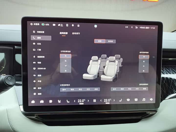 Фото 20 - Zeekr 009