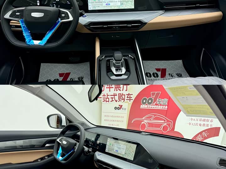 Фото 4 - Geely Okavango Pro