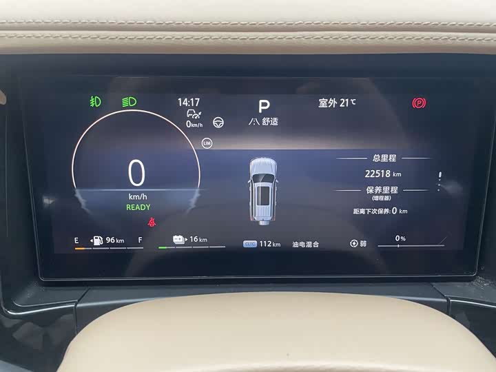 Фото 21 - BAIC Beijing BJ60 Hybrid