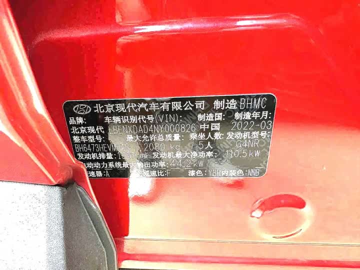 Фото 12 - Hyundai Tucson L