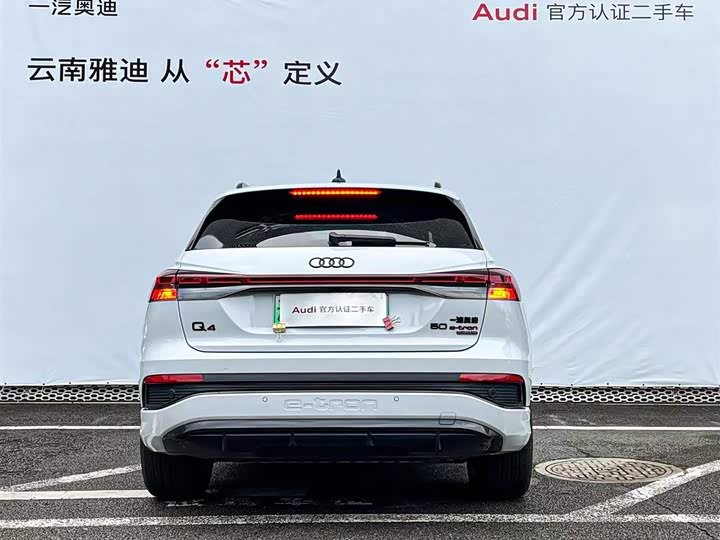 Фото 4 - Audi Q4 e-tron