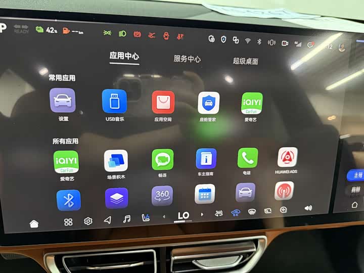 Фото 25 - Changan Deepal S09