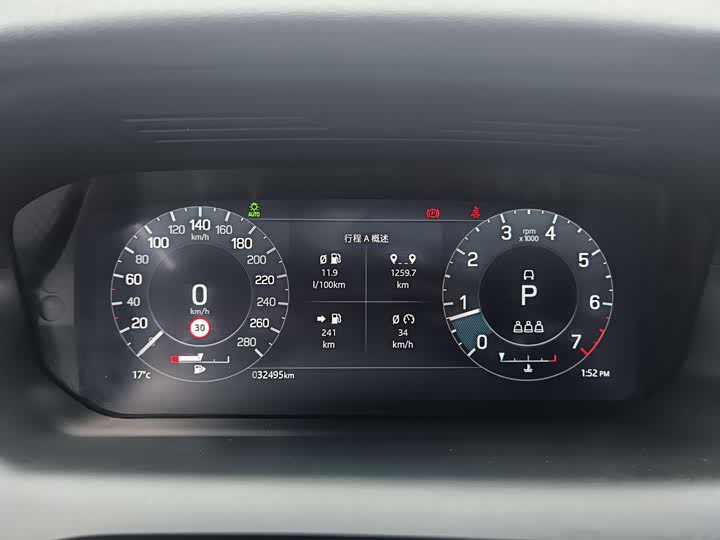 Фото 18 - Land Rover Discovery Sport