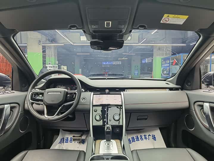 Фото 7 - Land Rover Discovery Sport