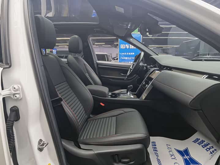 Фото 8 - Land Rover Discovery Sport