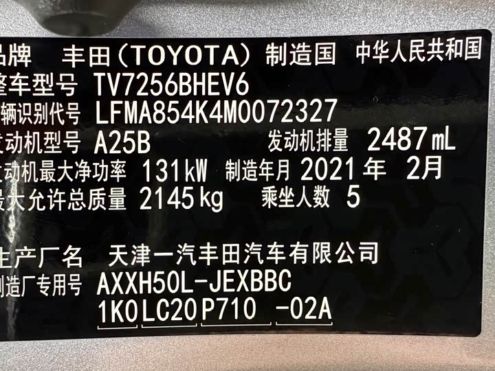 Фото 12 - Toyota Avalon