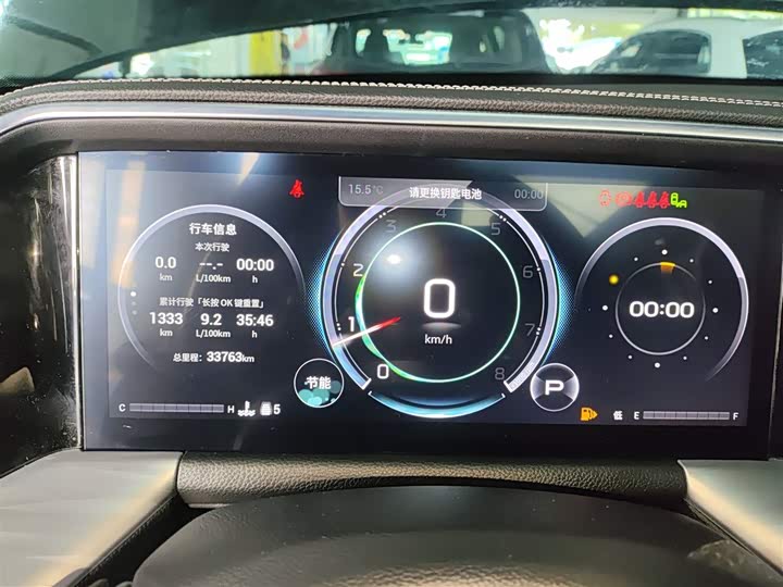 Фото 12 - GAC Trumpchi GS8