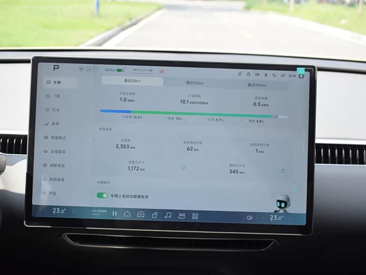 Фото 19 - XPeng Mona M03