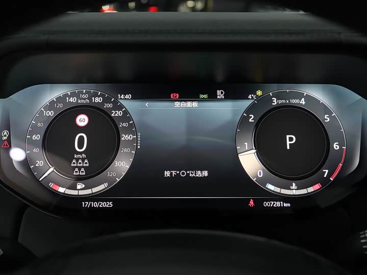 Фото 8 - Land Rover Range Rover