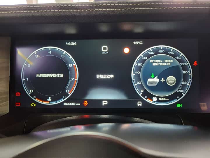 Фото 12 - Tank 300