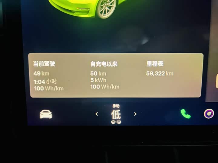 Фото 3 - Tesla Model 3