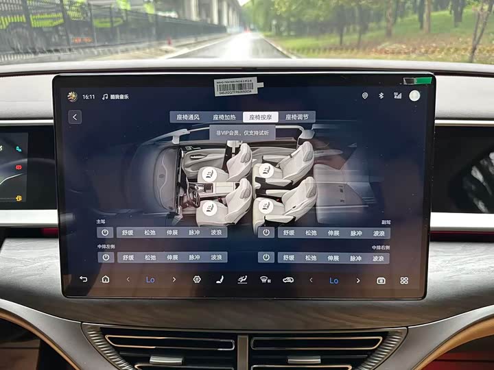 Фото 10 - Denza D9