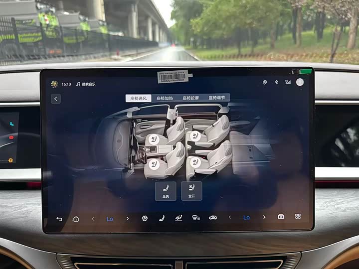 Фото 8 - Denza D9